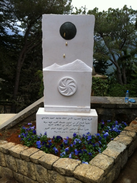 Dedicated to George and Eujeni Tabbagh